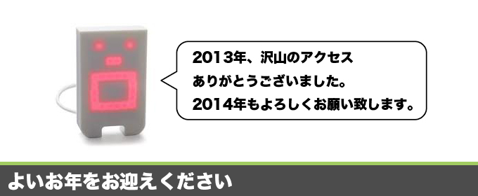 記事画像