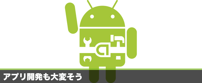 記事画像