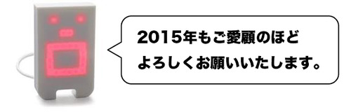 g2chアナウンス