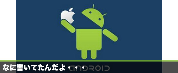 記事画像