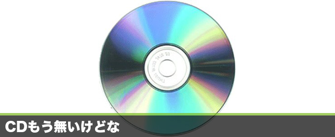 記事画像