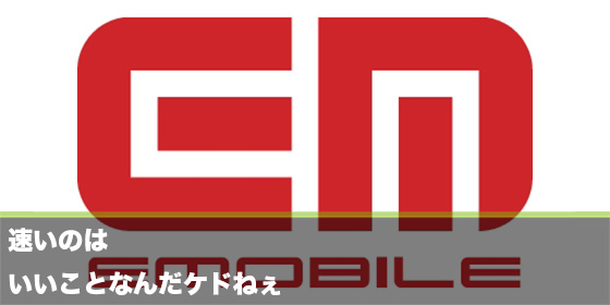 記事画像