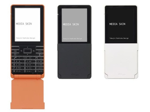 au_media_skin_640x480