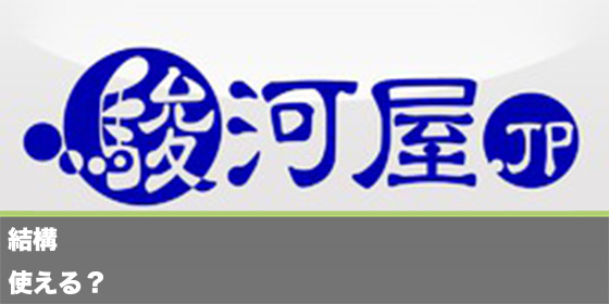 記事画像