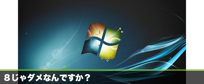 記事画像