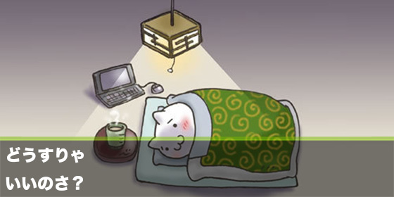 記事画像