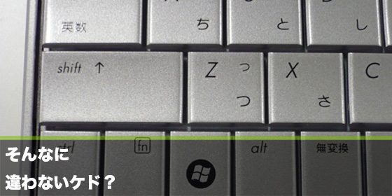 記事画像