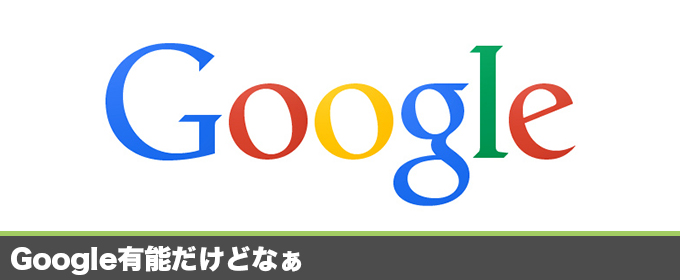 記事画像
