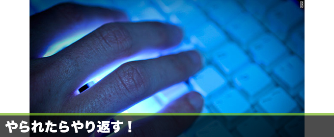 記事画像
