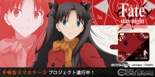 fateubw_002_cs1w1_720x