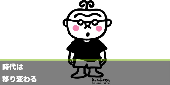 記事画像