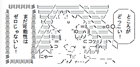 33