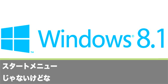 記事画像