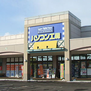 hiraoka_shop