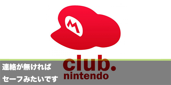 記事画像