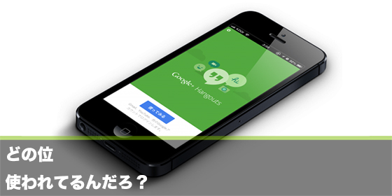 記事画像