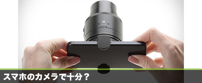 記事画像