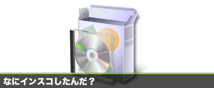 記事画像
