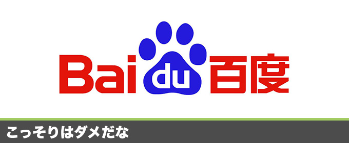 記事画像