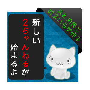 oni01のコピー