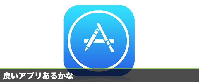 記事画像
