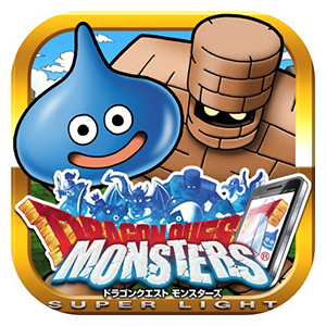 ドラゴンクエストモンスターズ スーパーライト