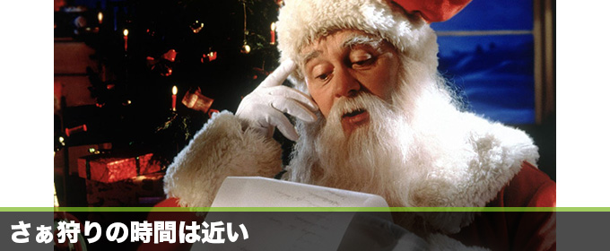 記事画像