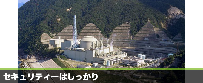 記事画像