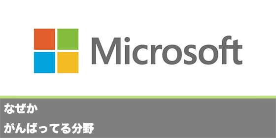 記事画像