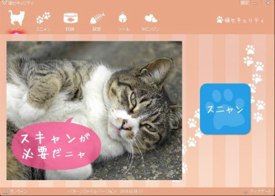 neko1_s