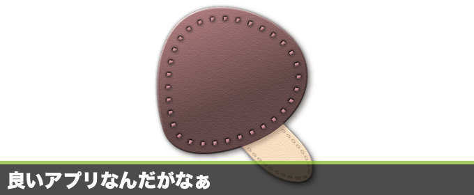 記事画像