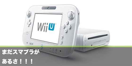 記事画像