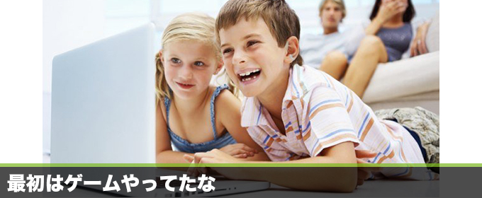 記事画像