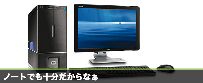 記事画像