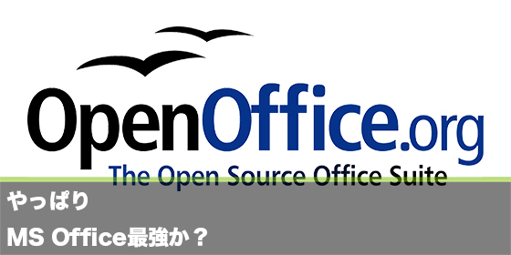 記事画像