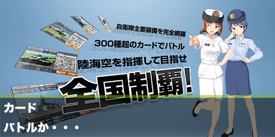 記事画像