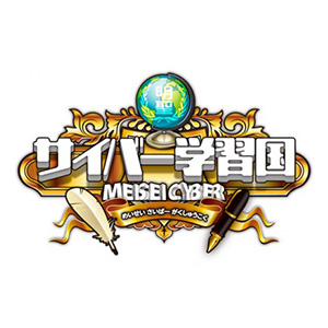 meisei-test0