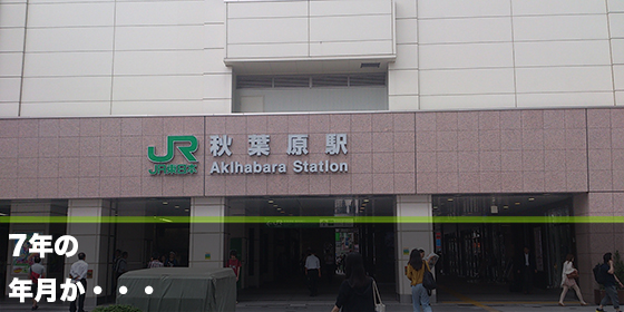 記事画像