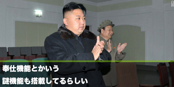 記事画像