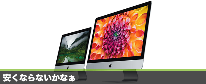 記事画像