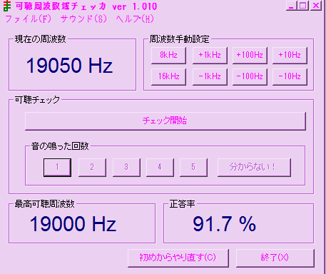 org5390474