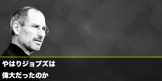 記事画像