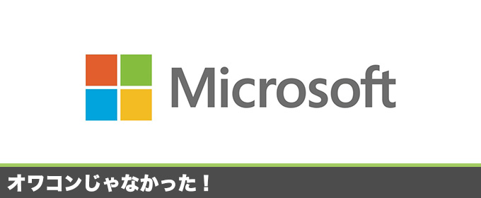 記事画像