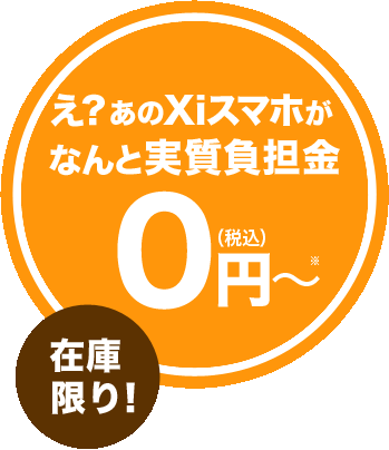 key_catch