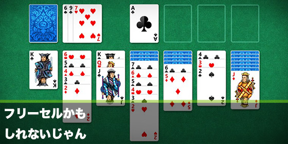 記事画像