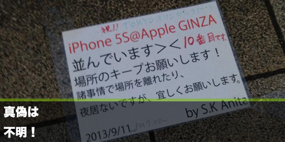 記事画像