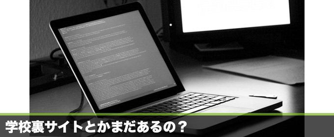 記事画像