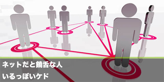 記事画像