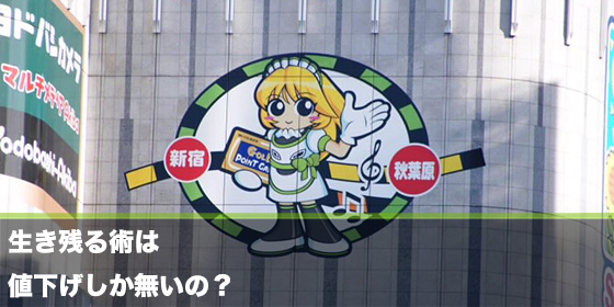 記事画像