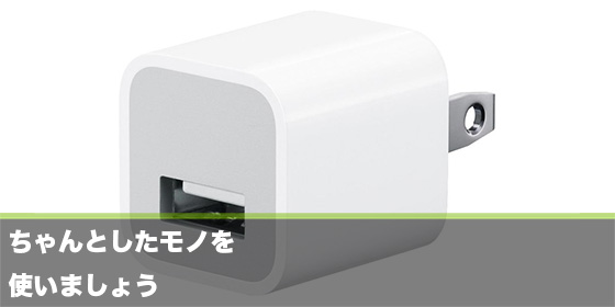記事画像